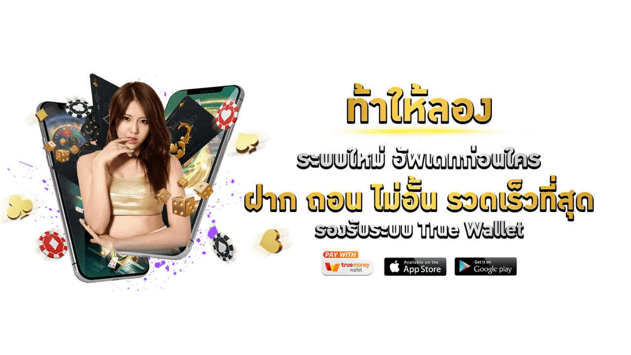 wtnnlucky : เว็บพนันครบวงจร ที่พร้อมให้คุณเดิมพันได้ทุกที่ทุกเวลา